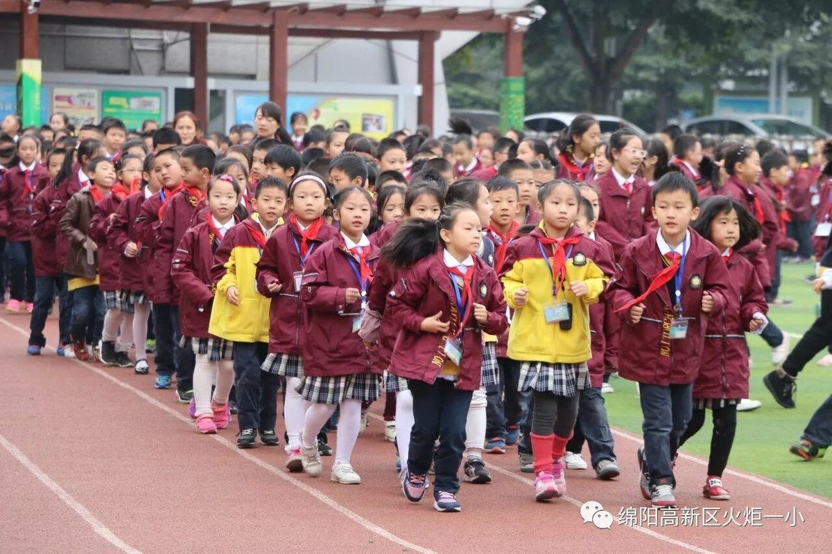 【火一动态】我校与德阳市庐山路小学开展校际联谊活动