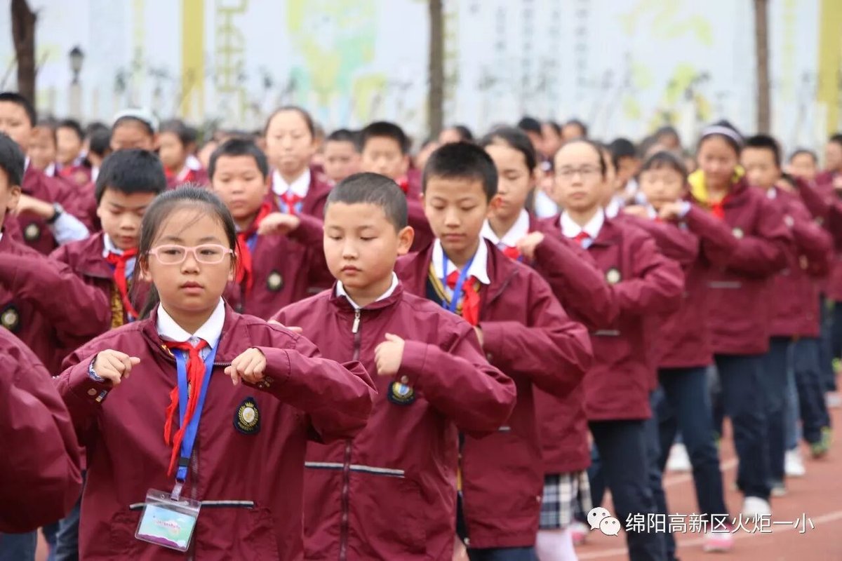 【火一动态】我校与德阳市庐山路小学开展校际联谊活动