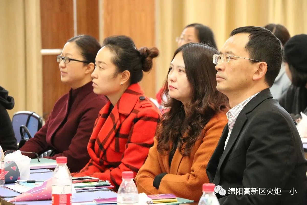 【火一动态】我校与德阳市庐山路小学开展校际联谊活动