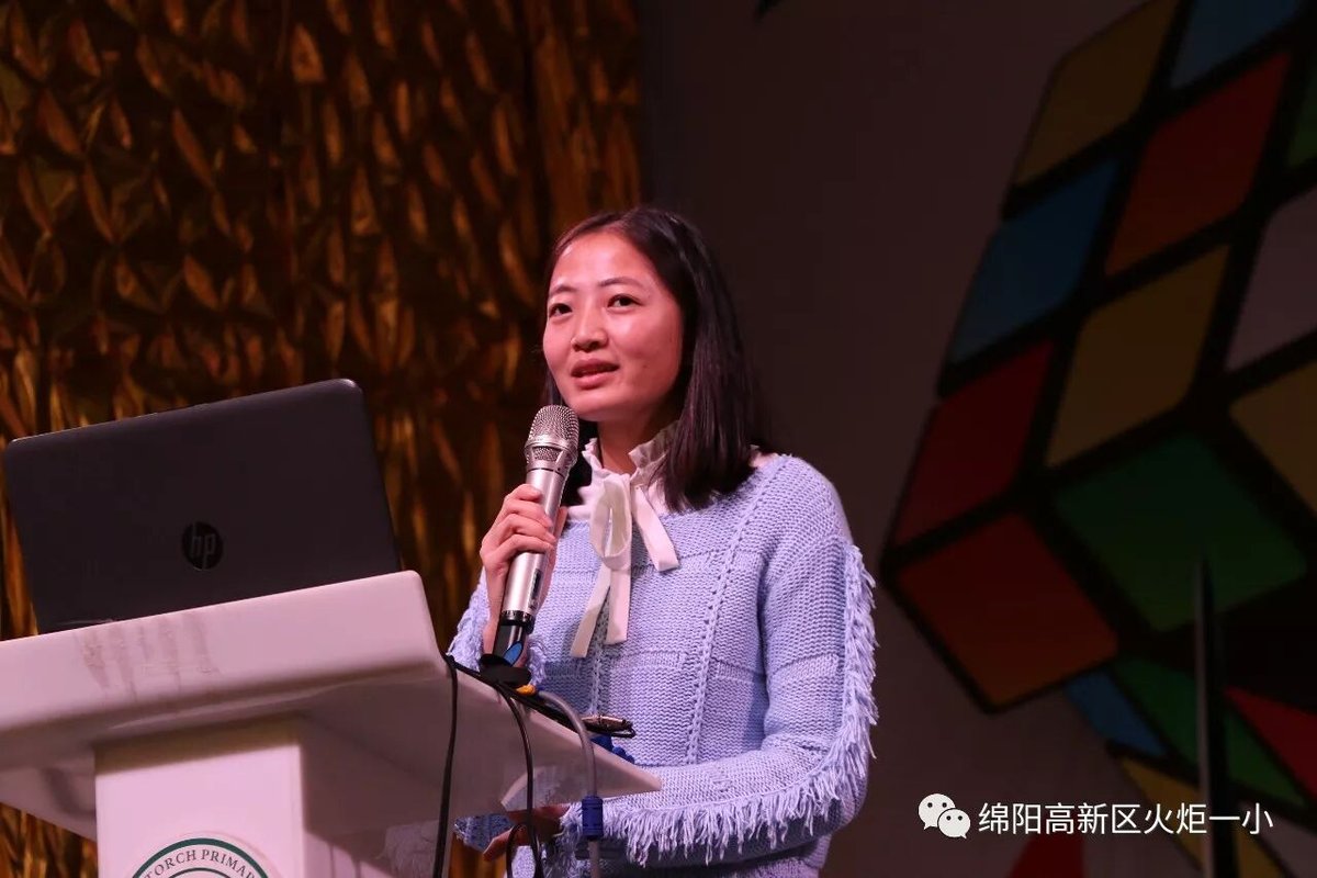 【火一动态】第十六期教师论坛