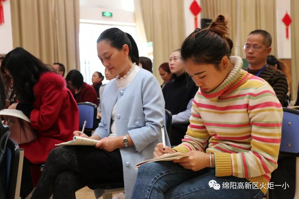 【火一动态】第十六期教师论坛