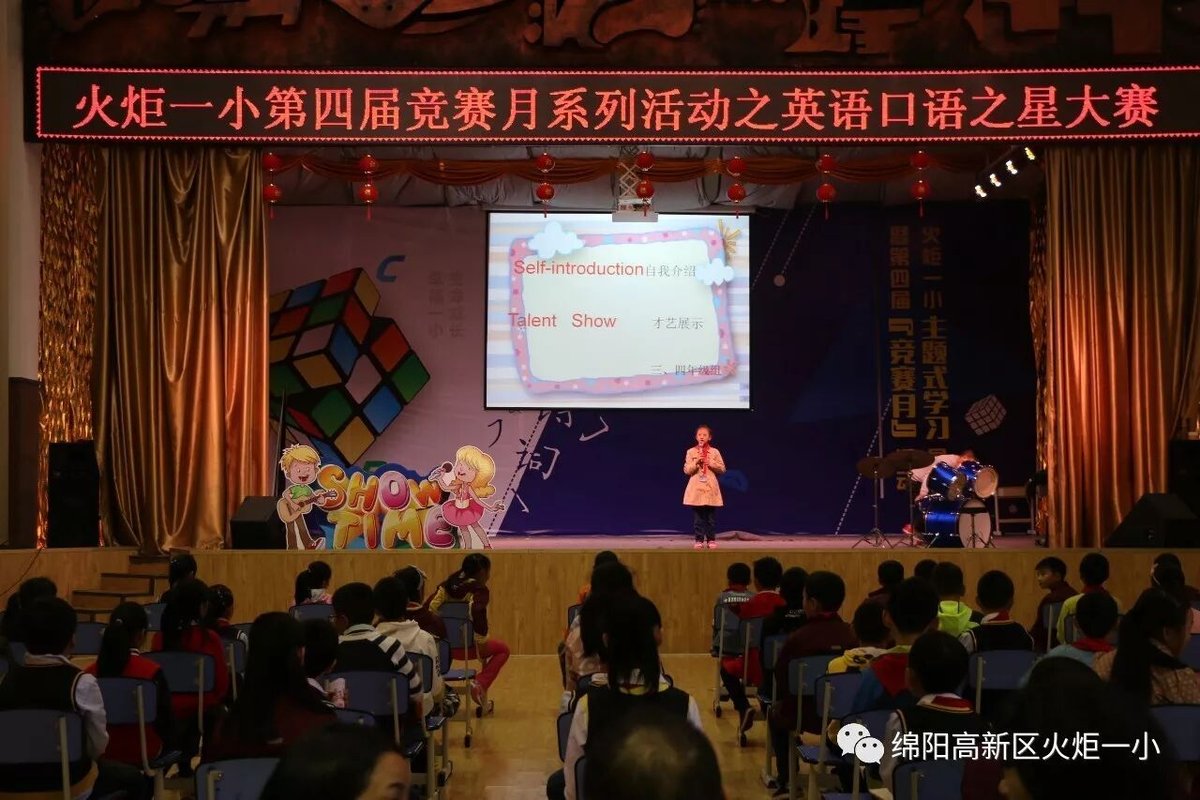 【火一动态】第十六期教师论坛
