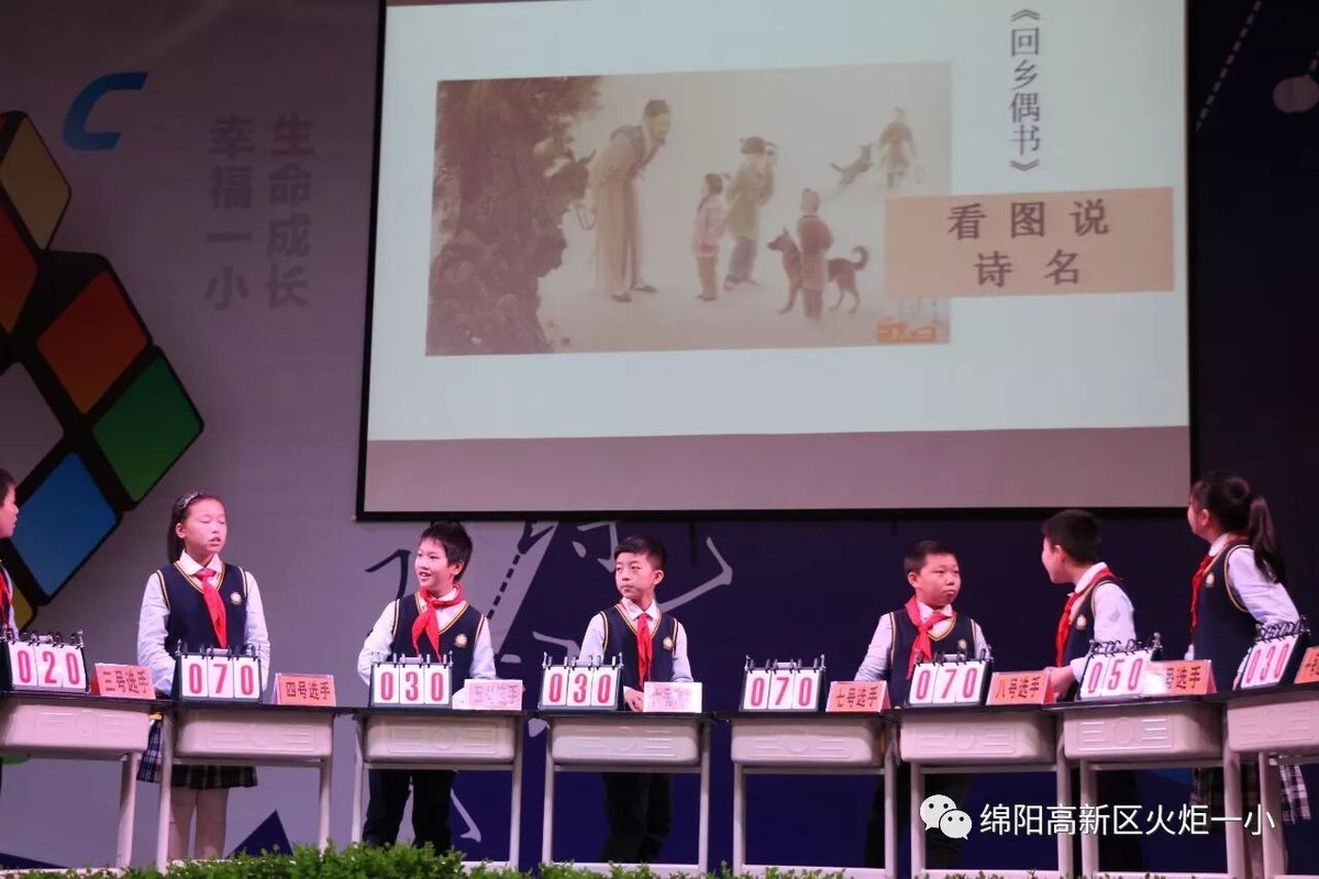 【火一动态】第十六期教师论坛