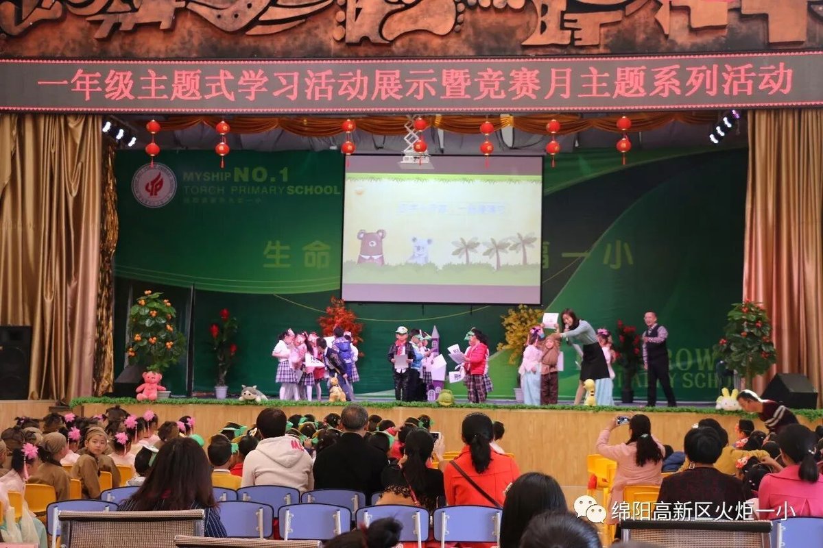 【火一动态】第十六期教师论坛
