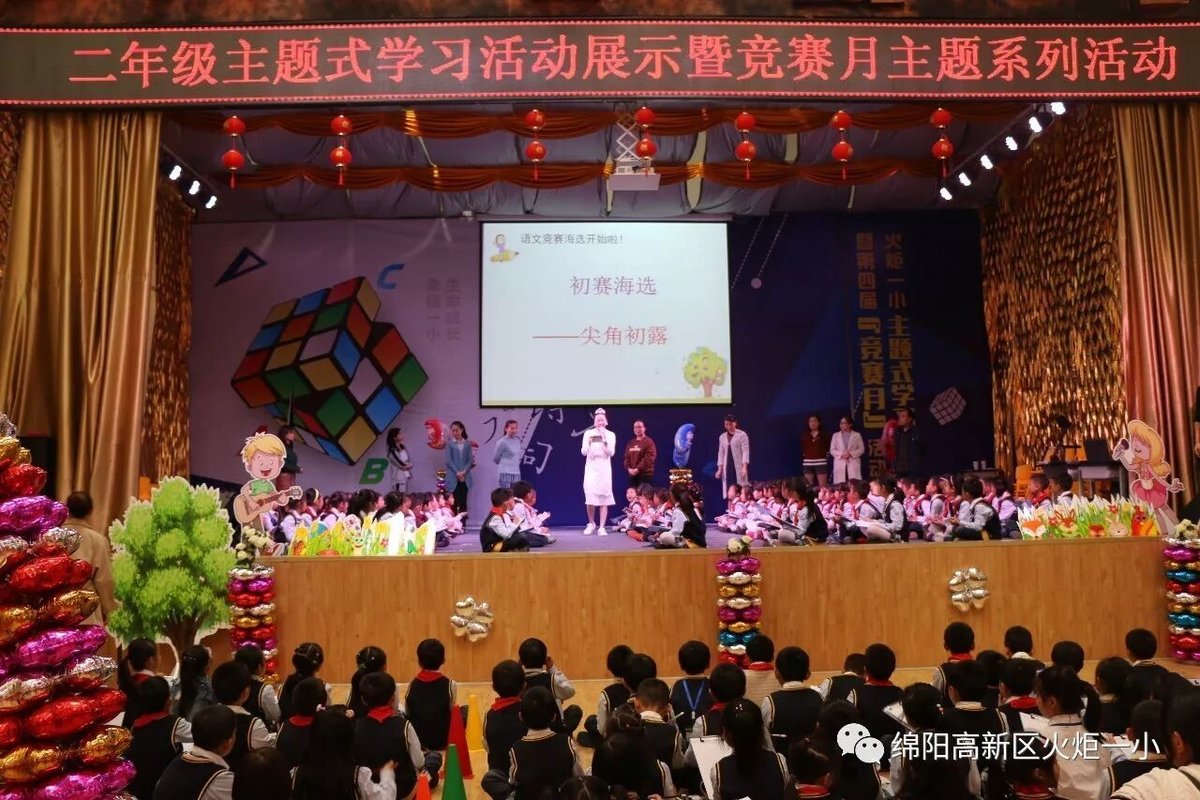 【火一动态】第十六期教师论坛