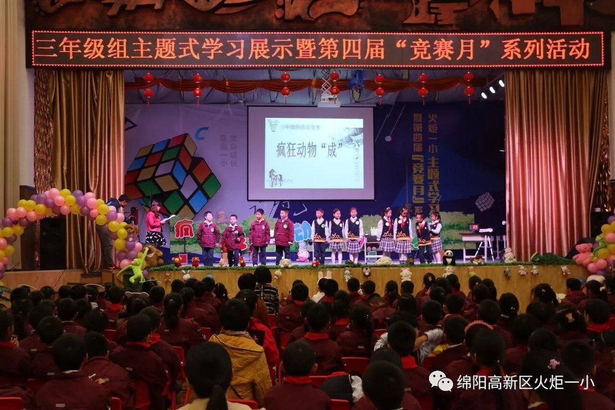 【火一动态】第十六期教师论坛