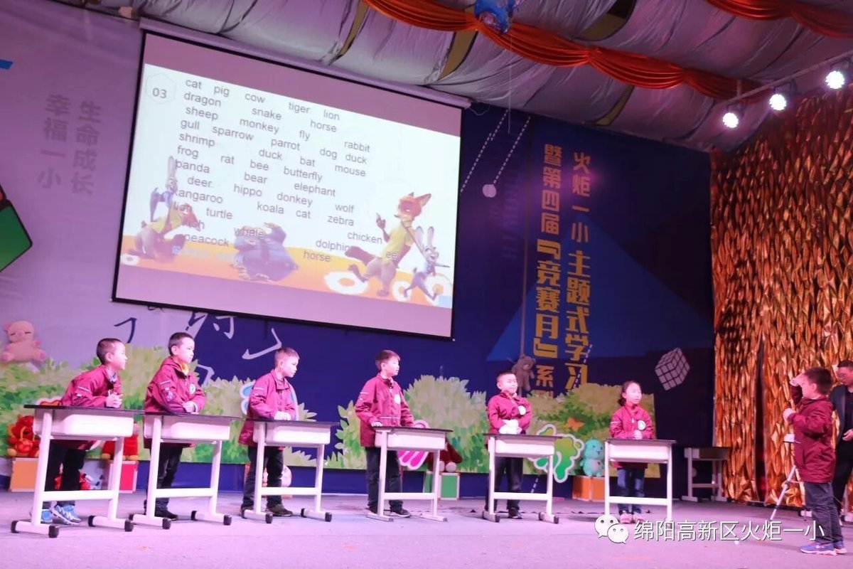 【火一动态】第十六期教师论坛
