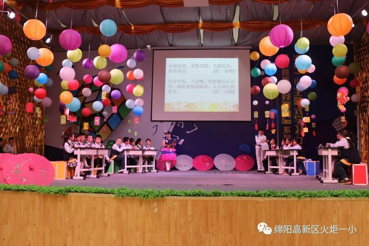 【火一动态】第十六期教师论坛