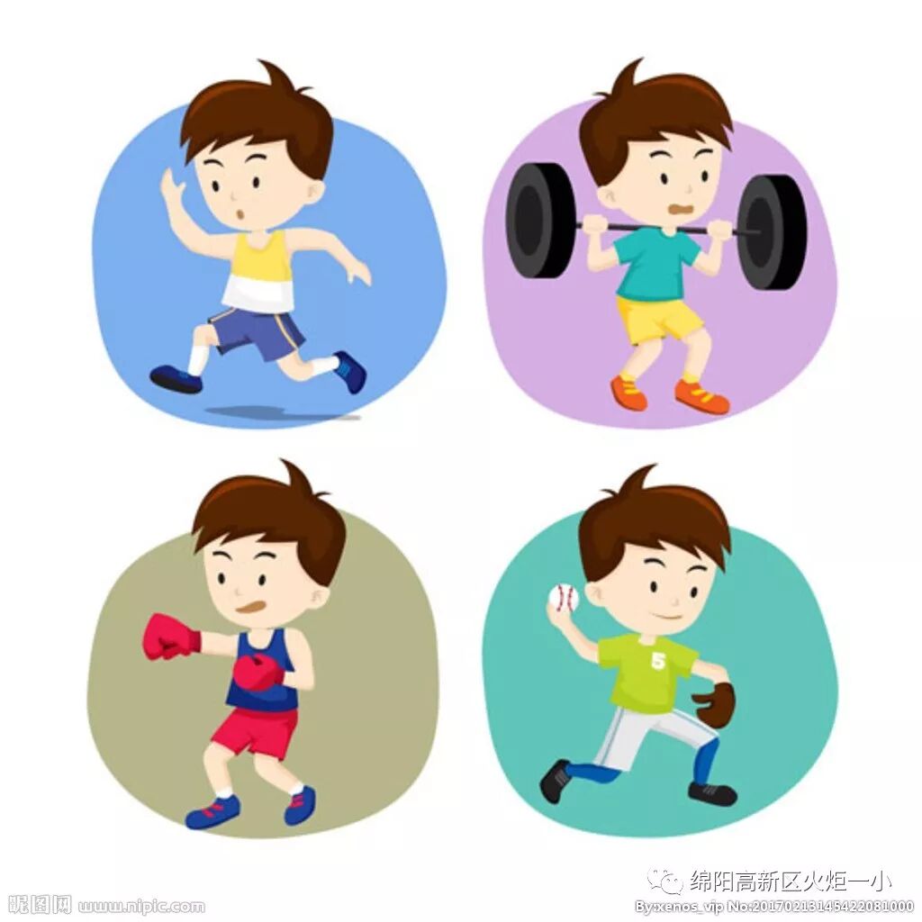 【火一动态】火炬一小第五届体育节开幕式