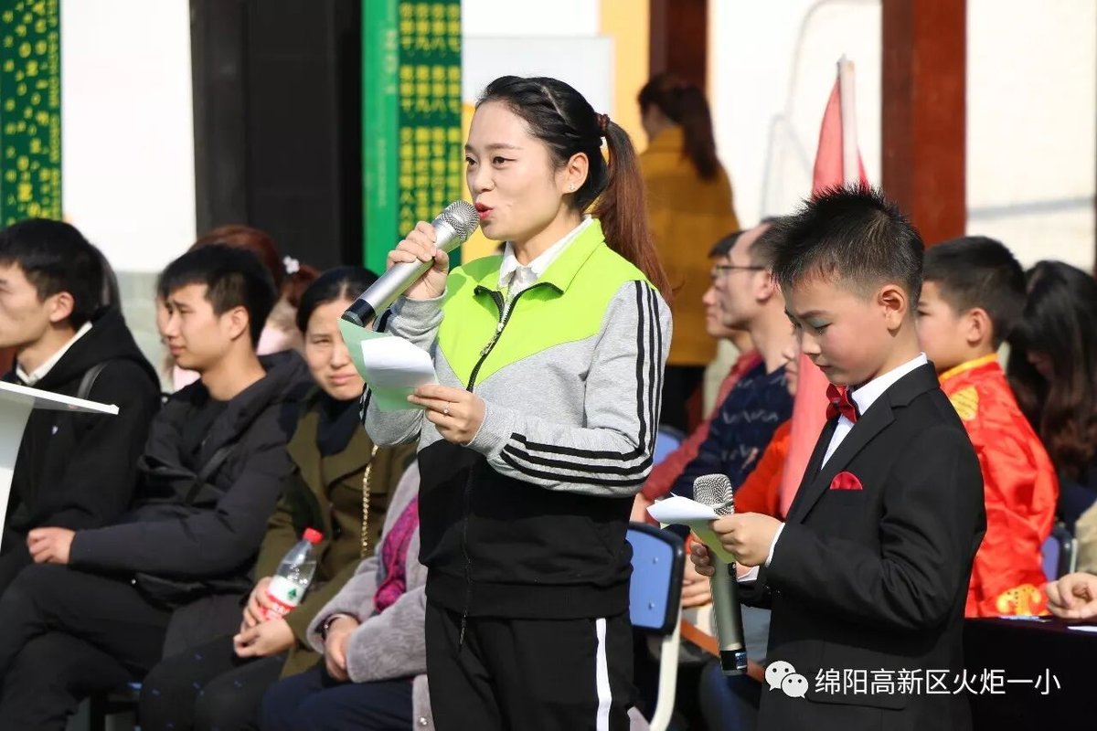 【火一动态】火炬一小第五届体育节开幕式
