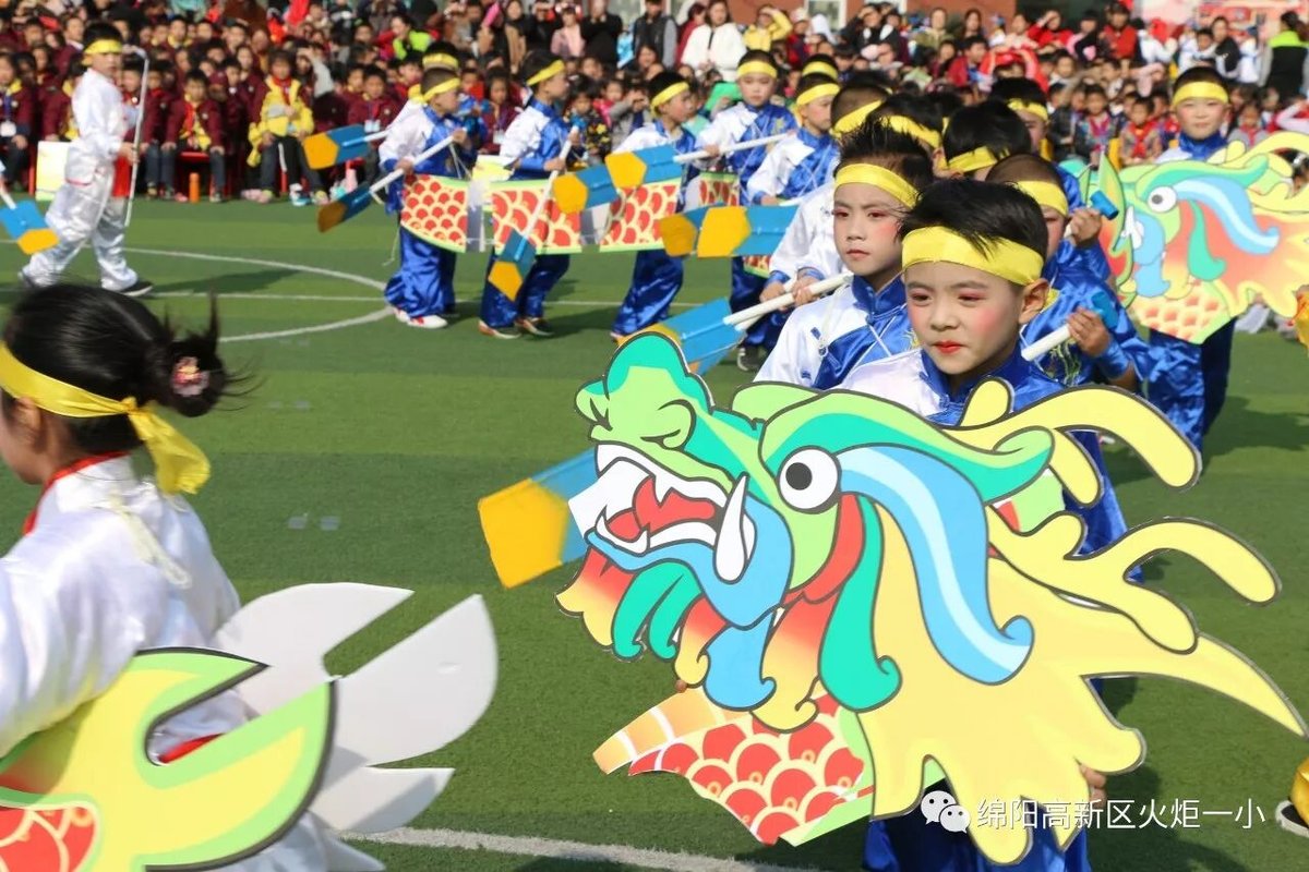【火一动态】火炬一小第五届体育节开幕式