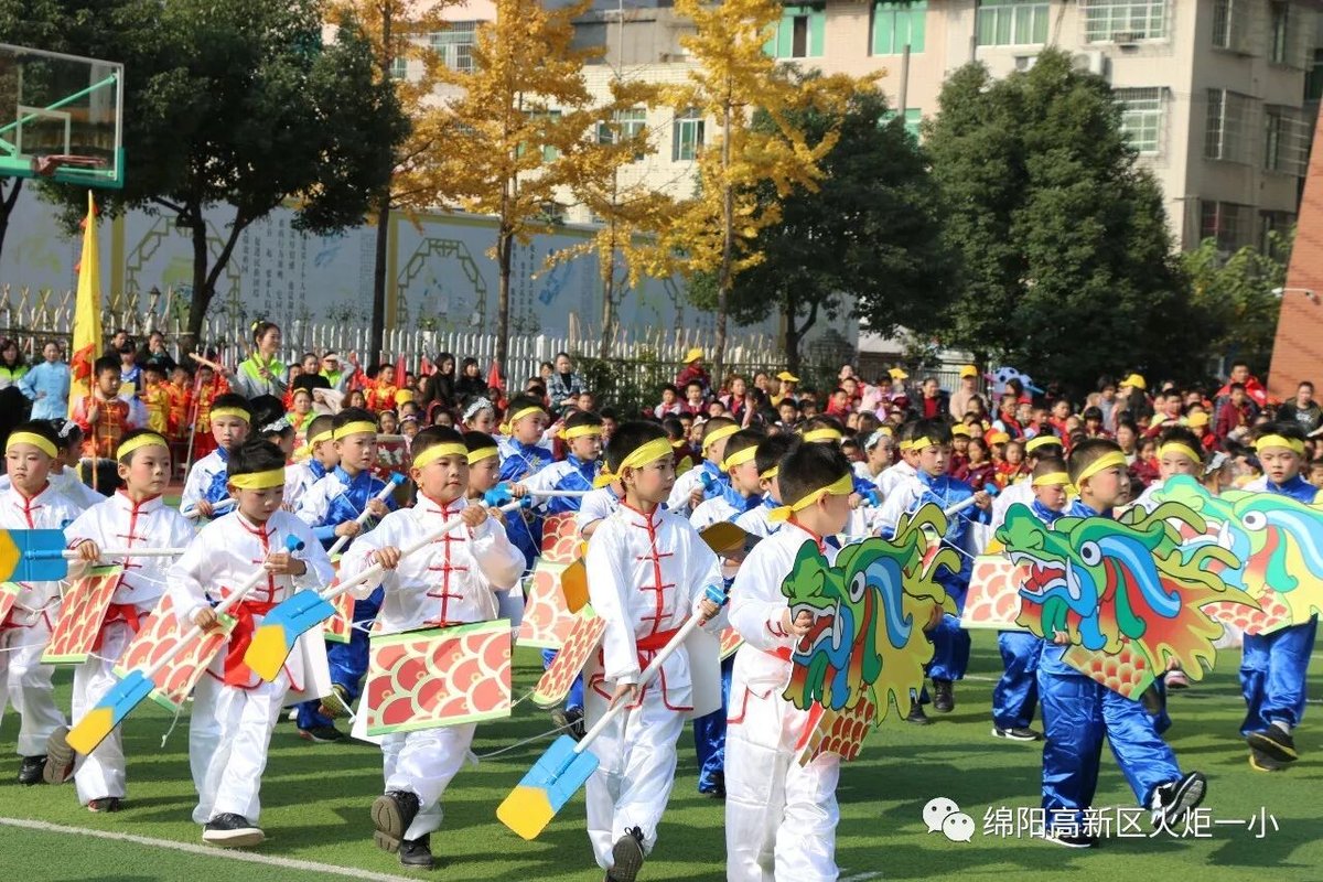 【火一动态】火炬一小第五届体育节开幕式