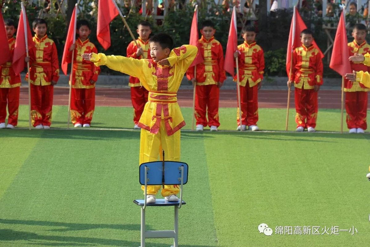 【火一动态】火炬一小第五届体育节开幕式