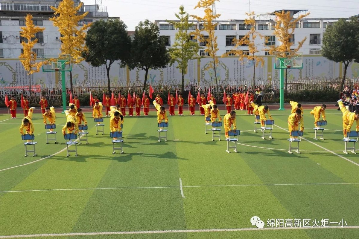 【火一动态】火炬一小第五届体育节开幕式