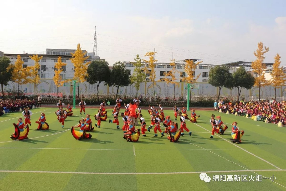 【火一动态】火炬一小第五届体育节开幕式