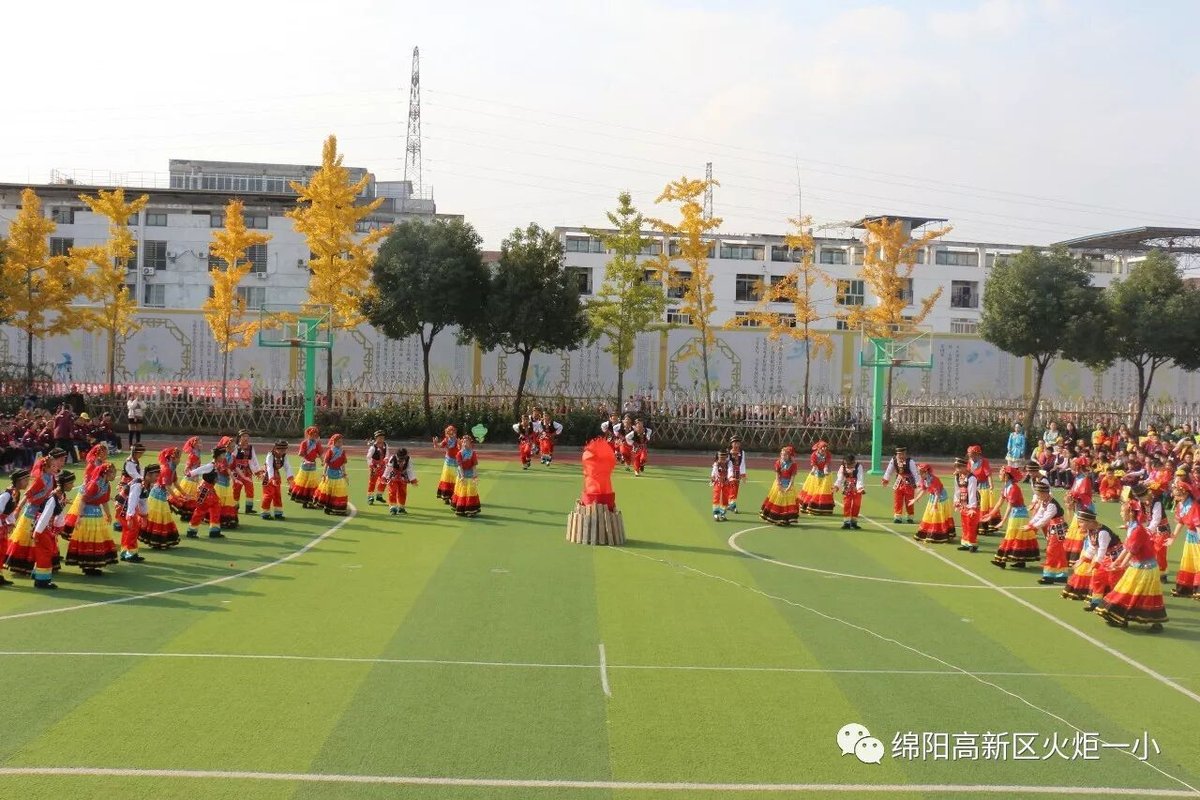 【火一动态】火炬一小第五届体育节开幕式