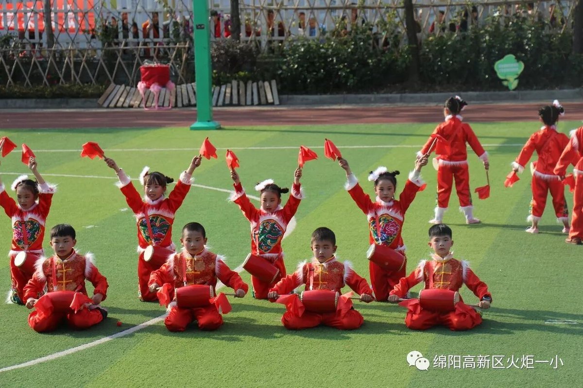【火一动态】火炬一小第五届体育节开幕式
