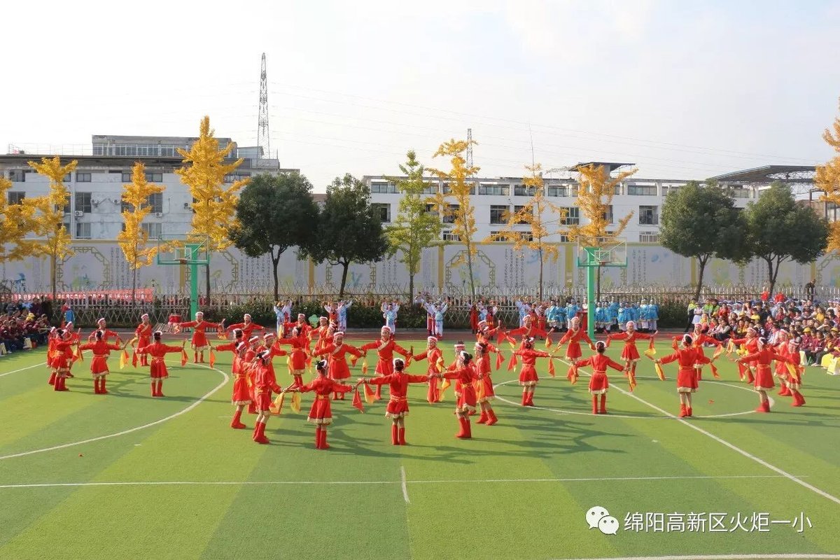 【火一动态】火炬一小第五届体育节开幕式