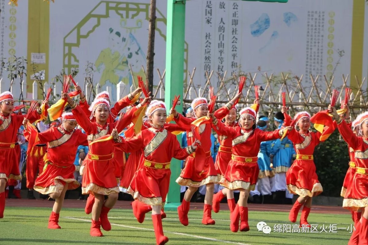 【火一动态】火炬一小第五届体育节开幕式