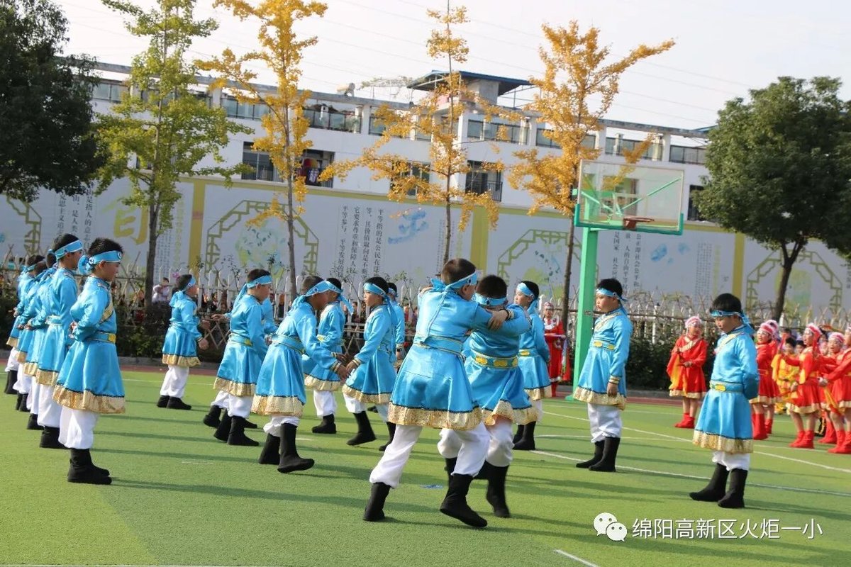 【火一动态】火炬一小第五届体育节开幕式