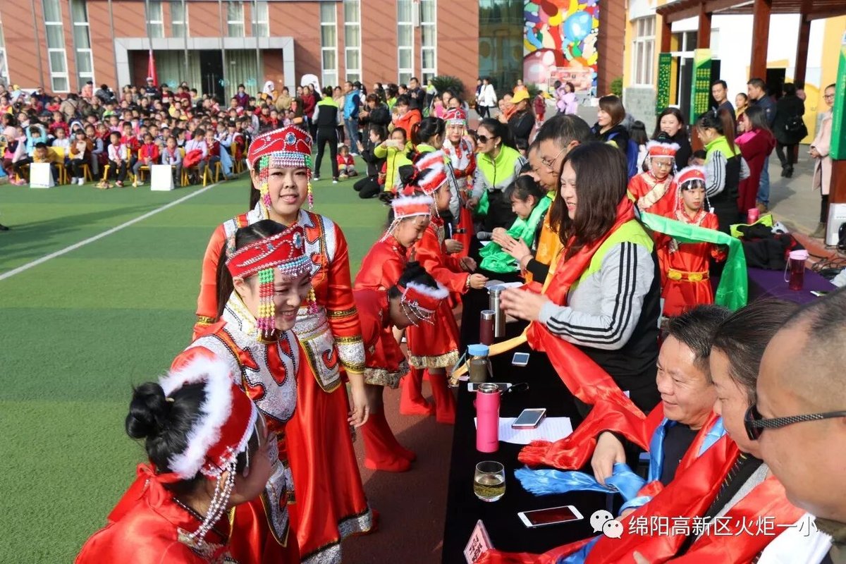 【火一动态】火炬一小第五届体育节开幕式