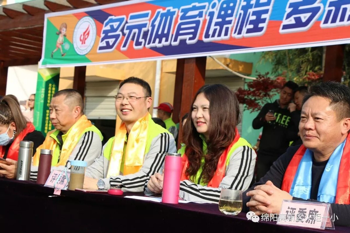 【火一动态】火炬一小第五届体育节开幕式