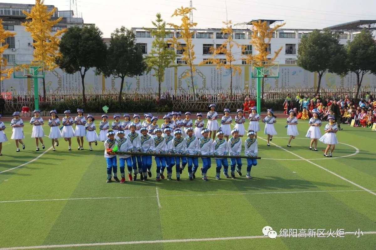 【火一动态】火炬一小第五届体育节开幕式