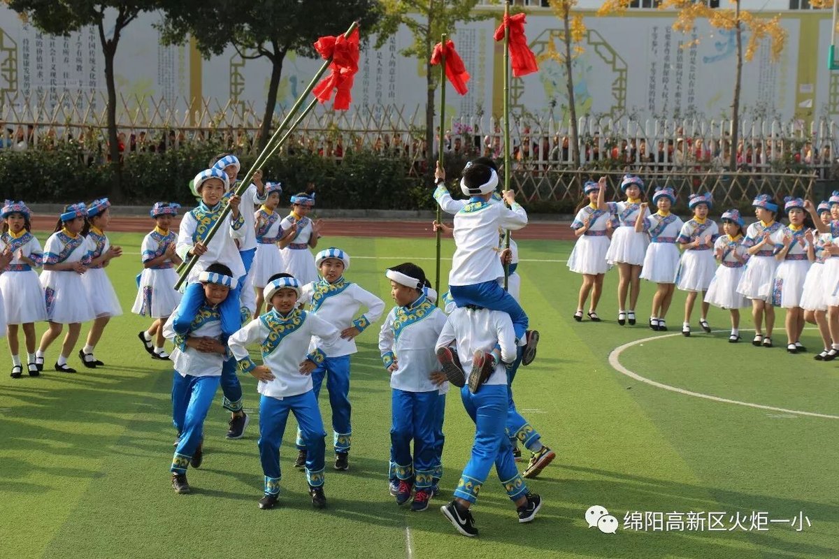【火一动态】火炬一小第五届体育节开幕式