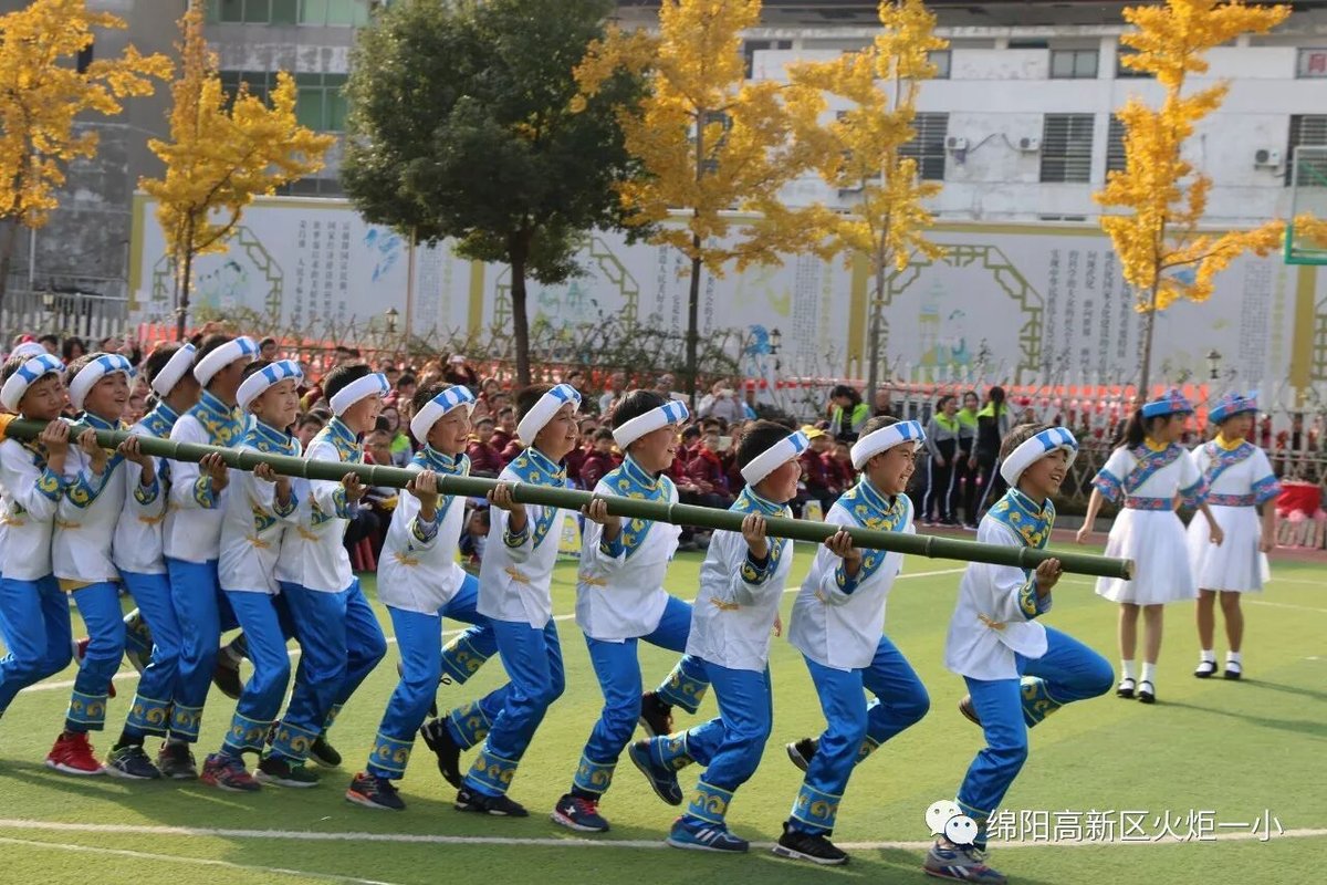 【火一动态】火炬一小第五届体育节开幕式