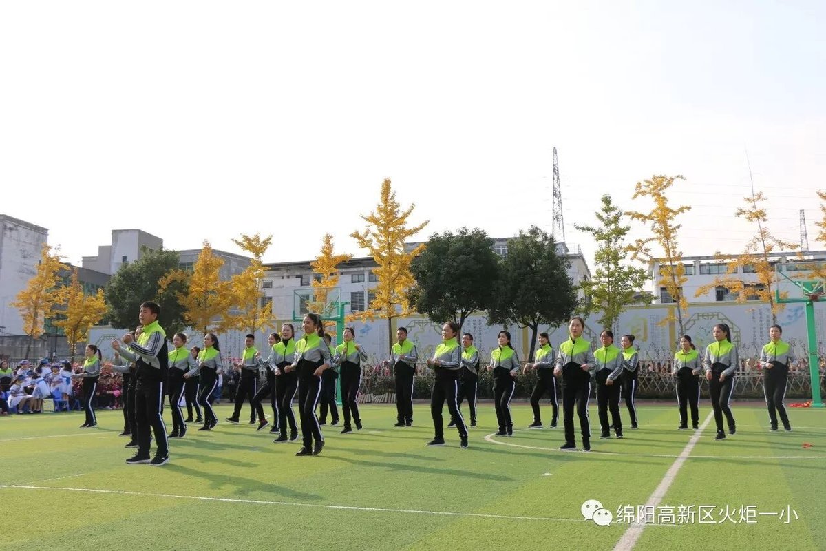 【火一动态】火炬一小第五届体育节开幕式