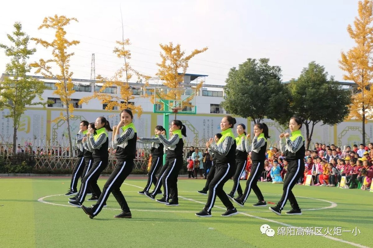 【火一动态】火炬一小第五届体育节开幕式