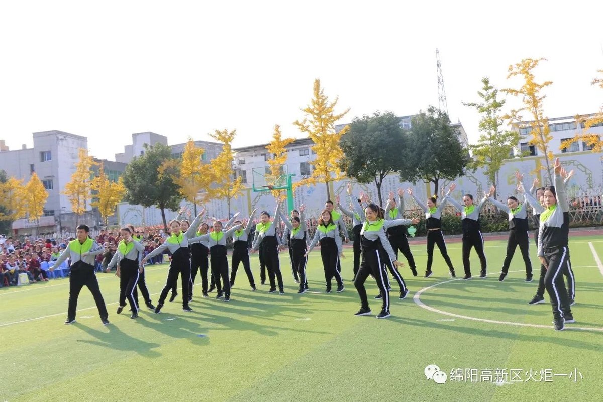【火一动态】火炬一小第五届体育节开幕式