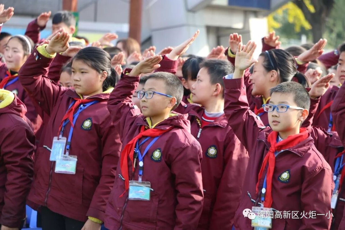 【火一动态】火炬一小第五届体育节开幕式