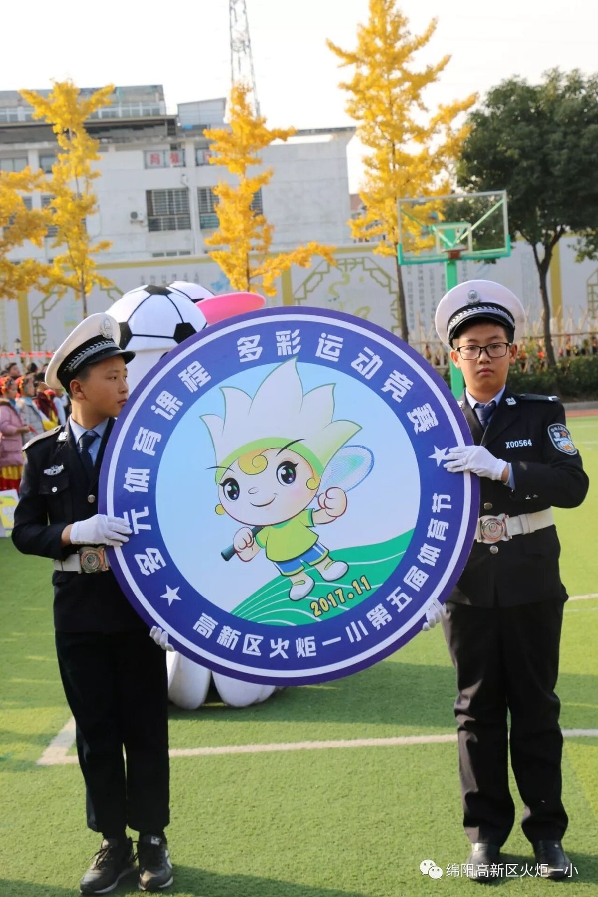 【火一动态】火炬一小第五届体育节开幕式