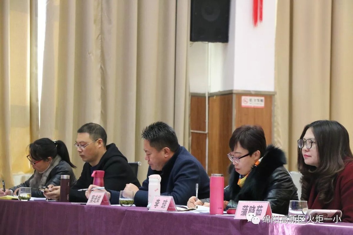 【火一动态】我校与永顺路小学联合教研活动