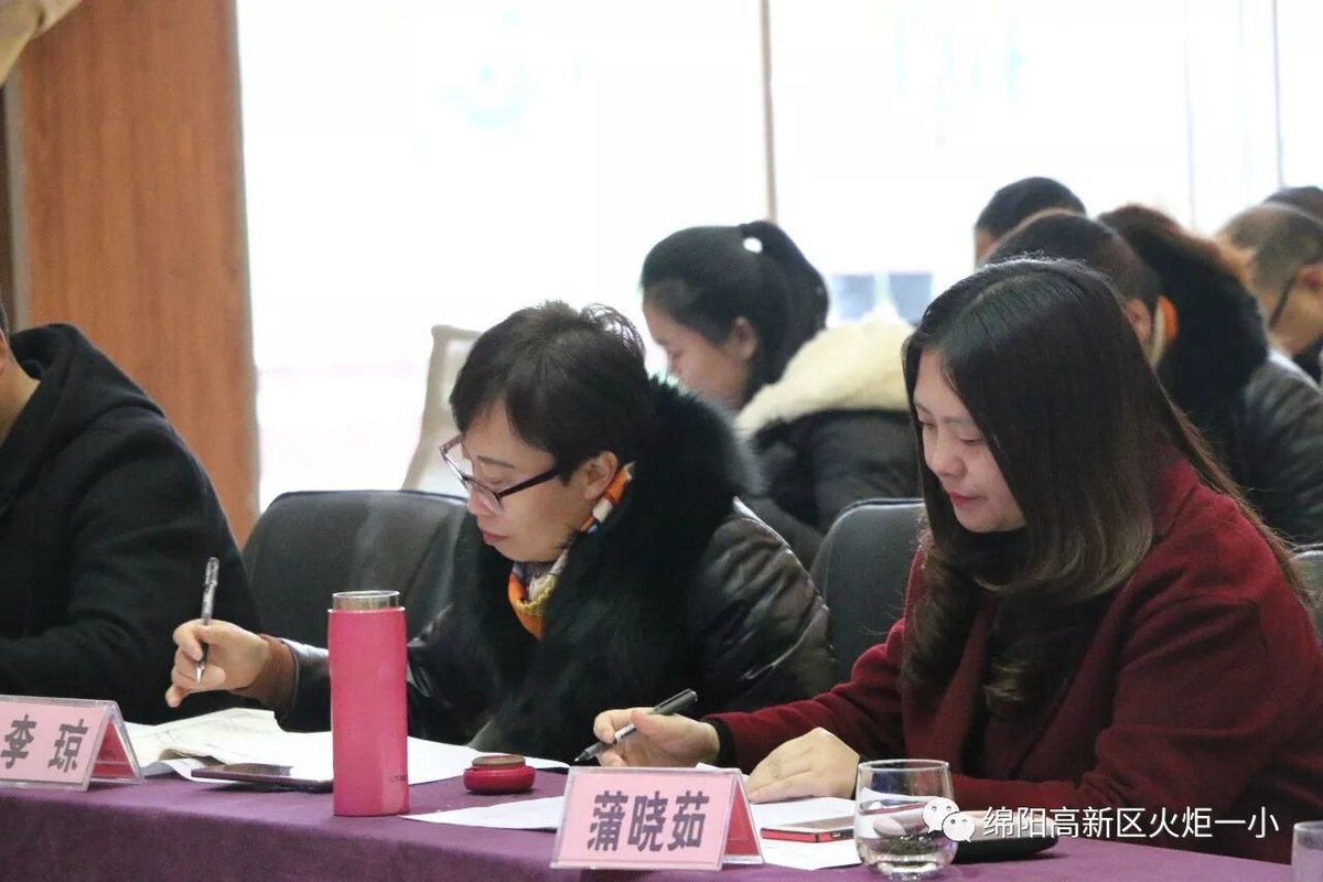 【火一动态】我校与永顺路小学联合教研活动