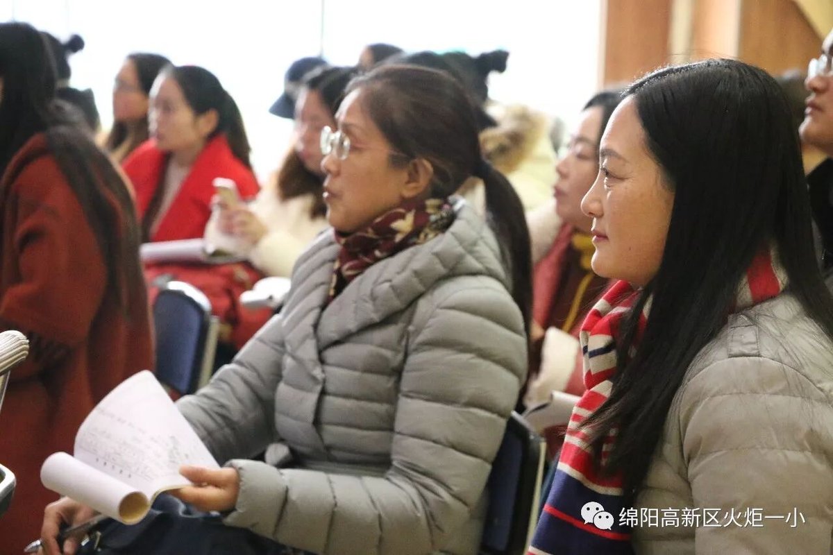 【火一动态】我校与永顺路小学联合教研活动