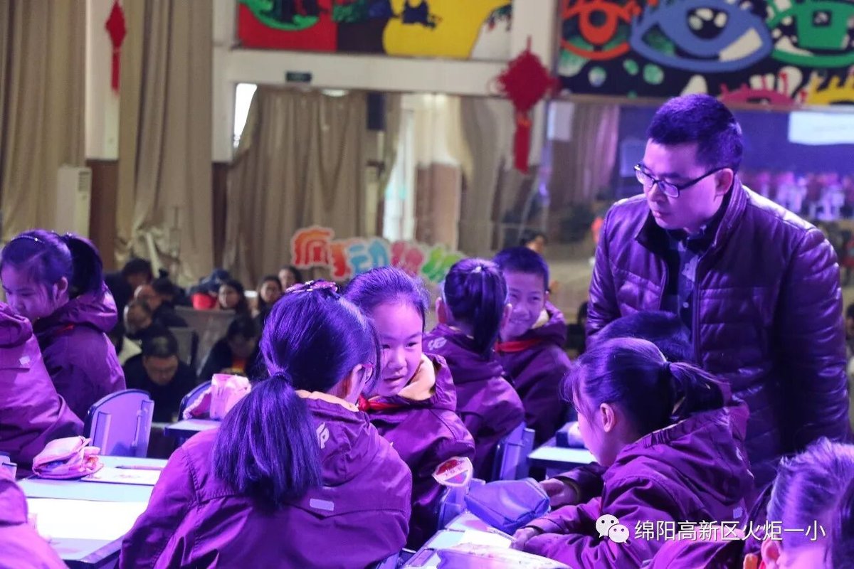 【火一动态】我校与永顺路小学联合教研活动