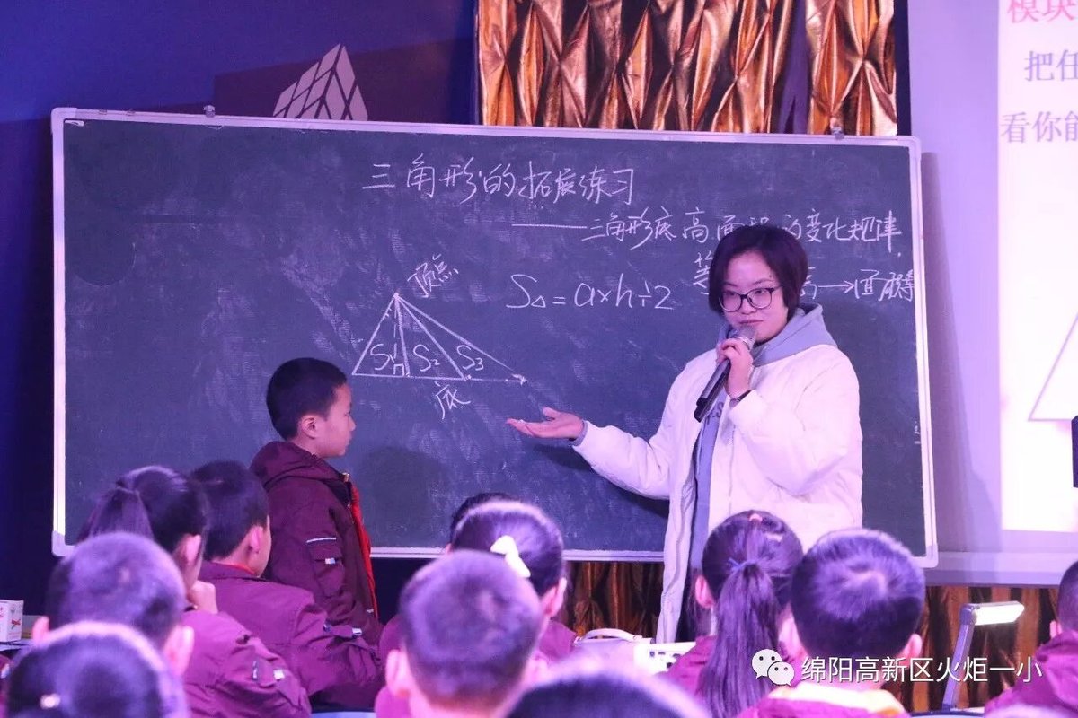 【火一动态】我校与永顺路小学联合教研活动