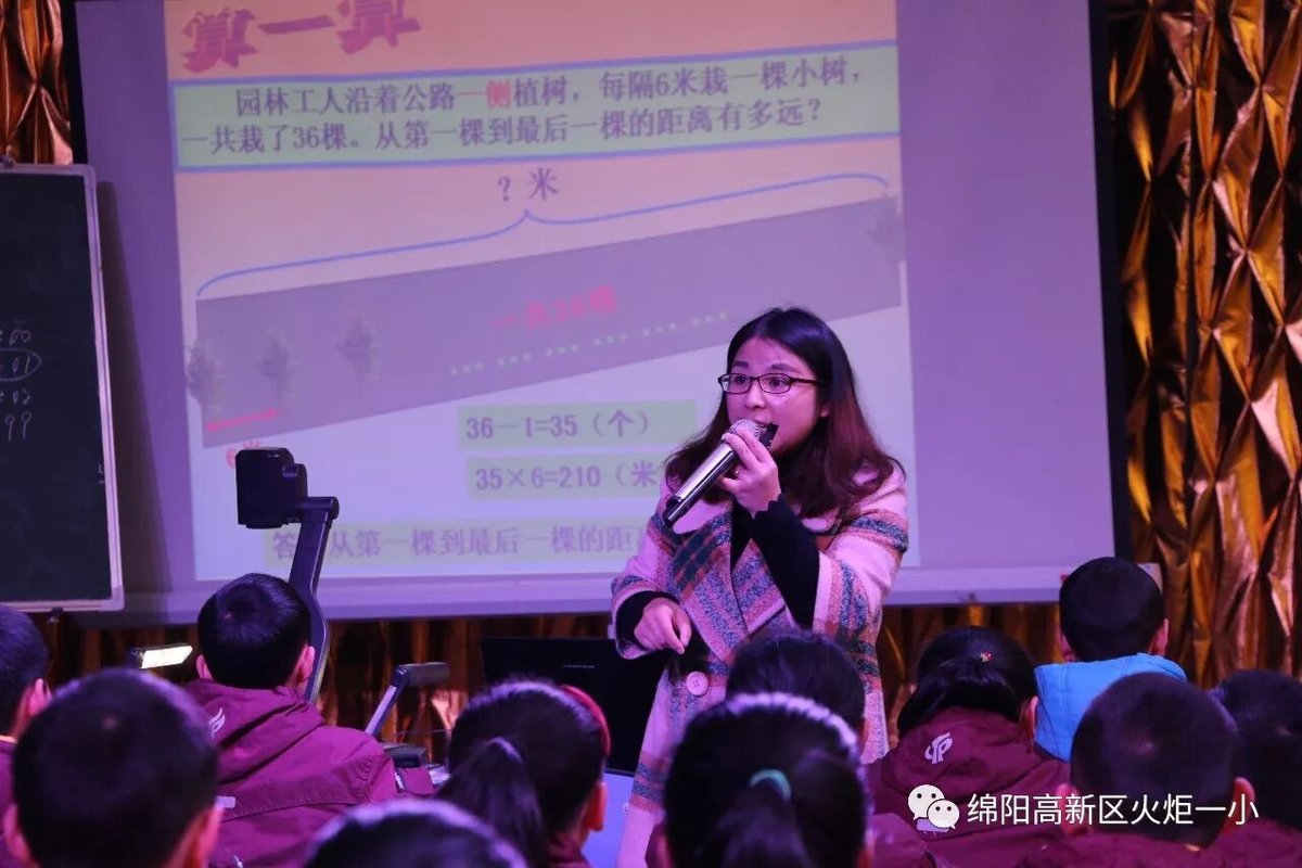 【火一动态】我校与永顺路小学联合教研活动