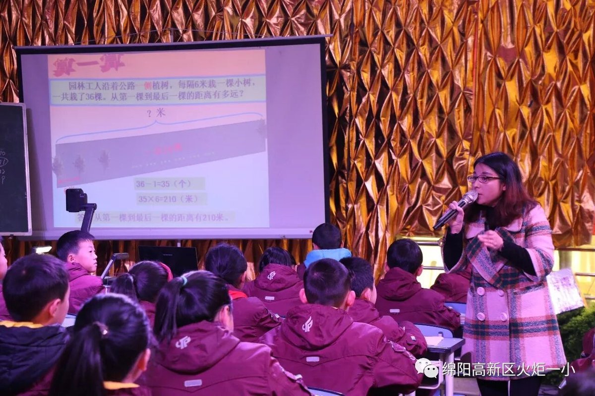 【火一动态】我校与永顺路小学联合教研活动