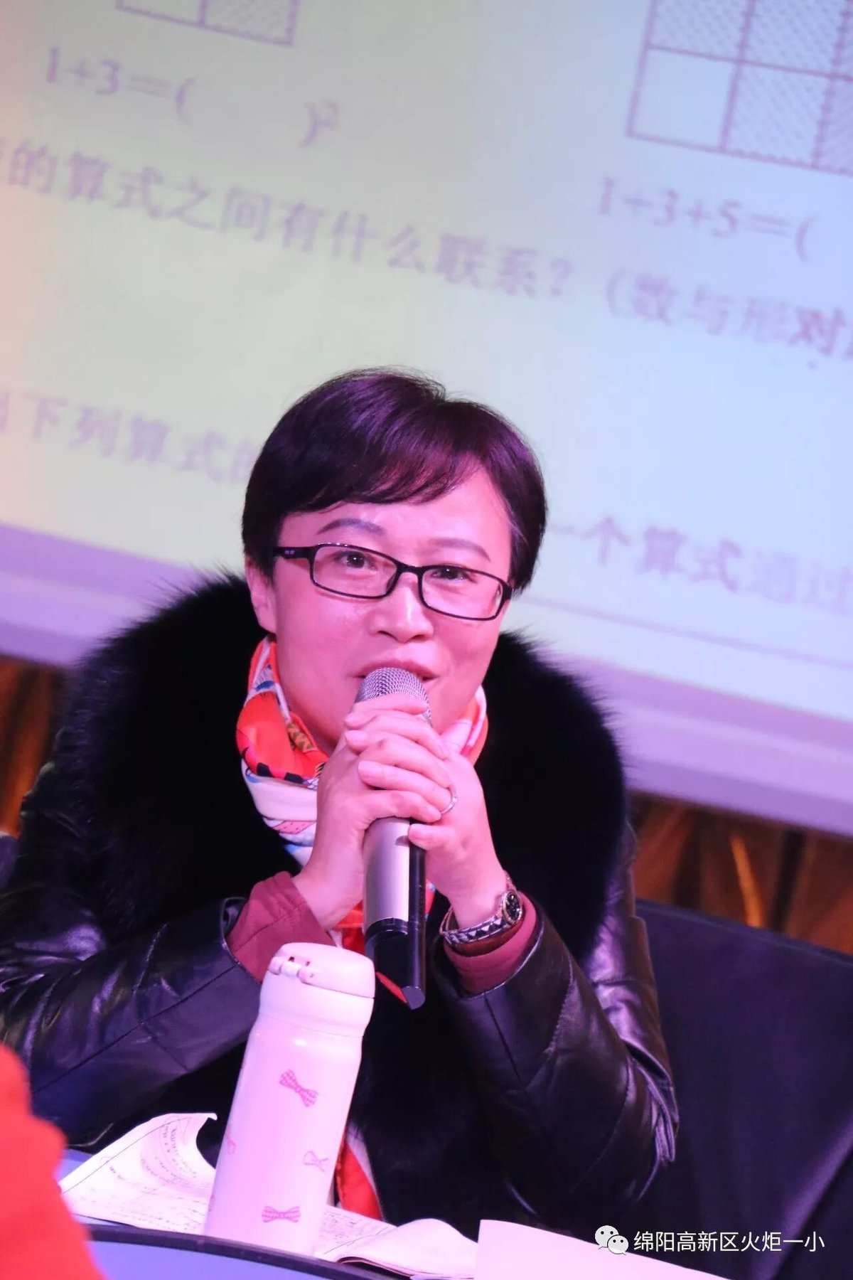 【火一动态】我校与永顺路小学联合教研活动