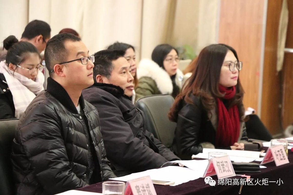 【火一动态】我校与永顺路小学联合教研活动
