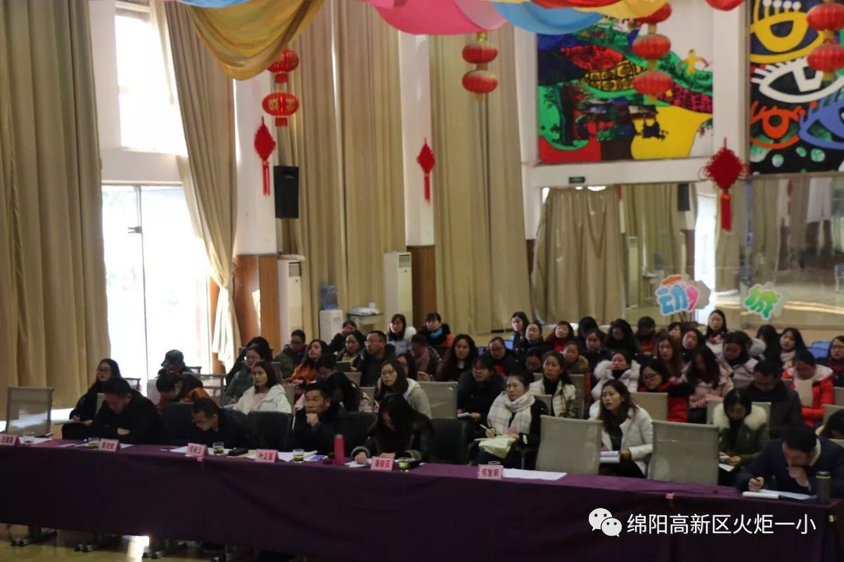 【火一动态】我校与永顺路小学联合教研活动