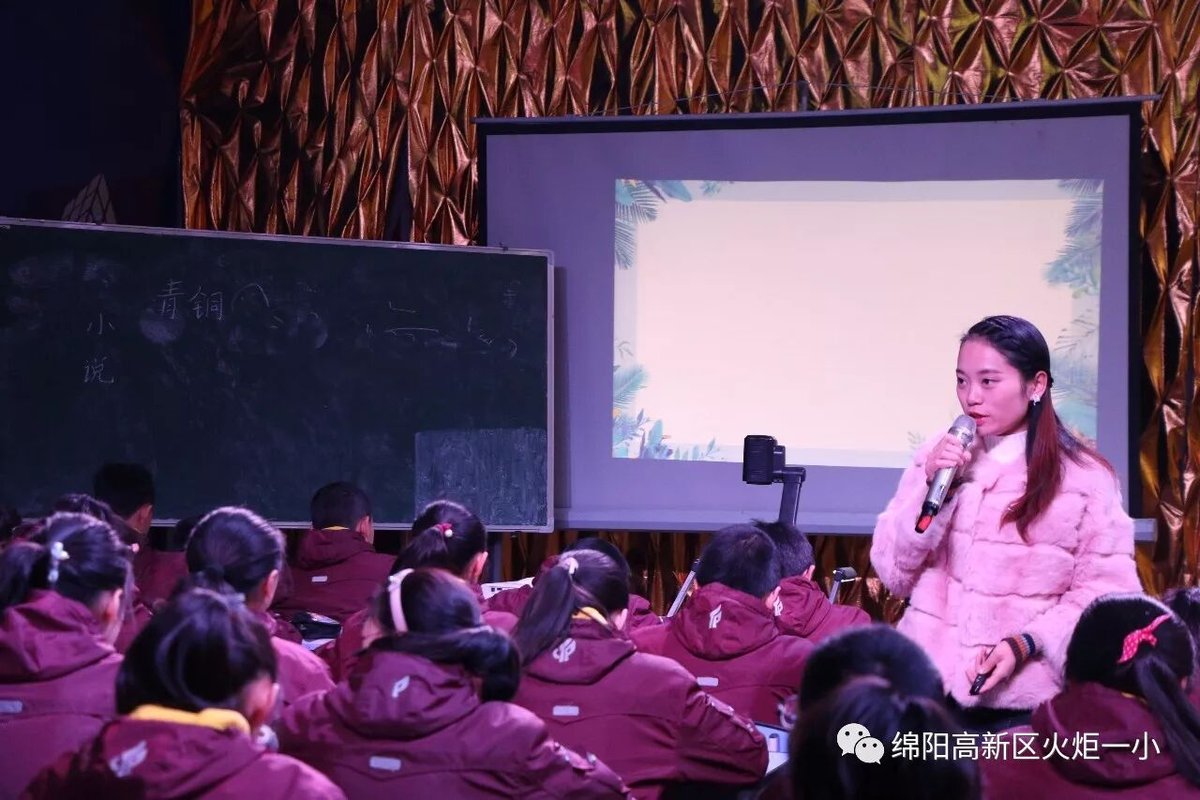 【火一动态】我校与永顺路小学联合教研活动