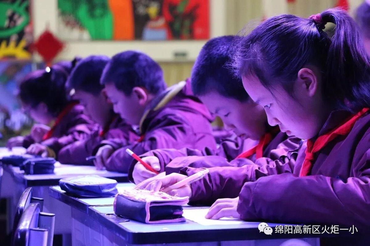 【火一动态】我校与永顺路小学联合教研活动