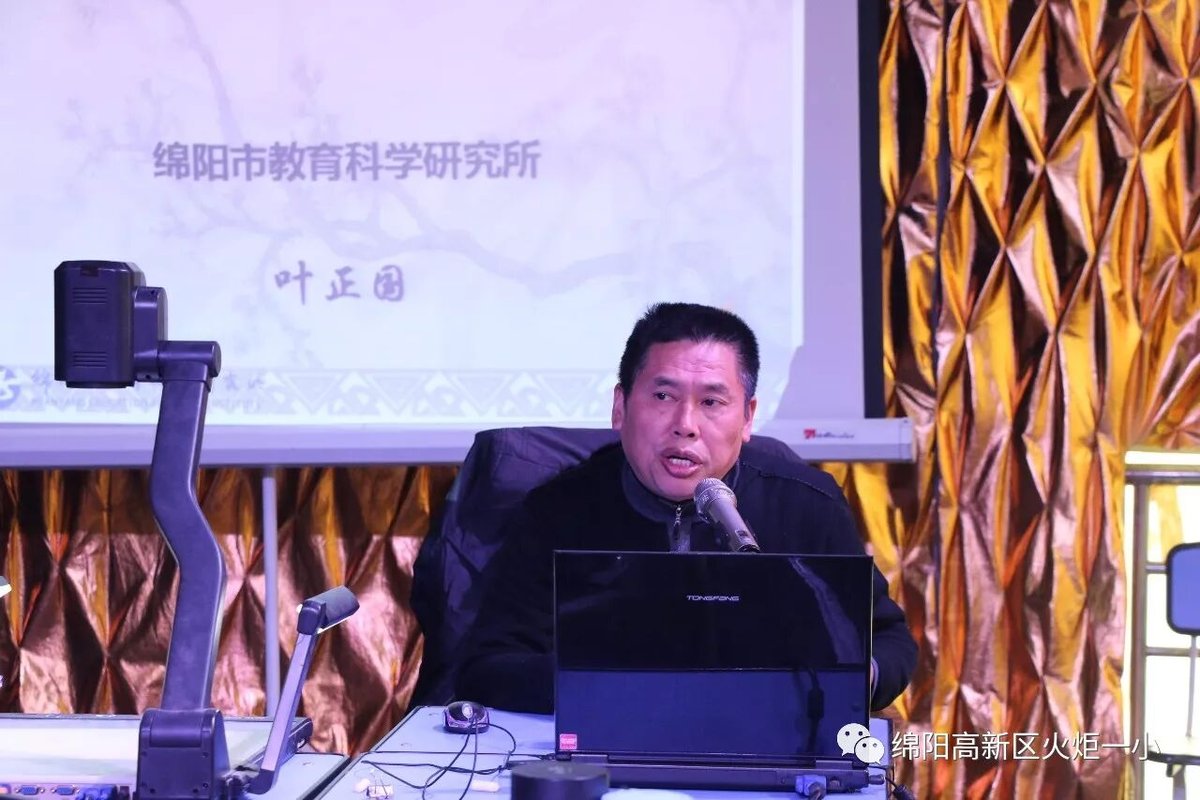 【火一动态】我校与永顺路小学联合教研活动