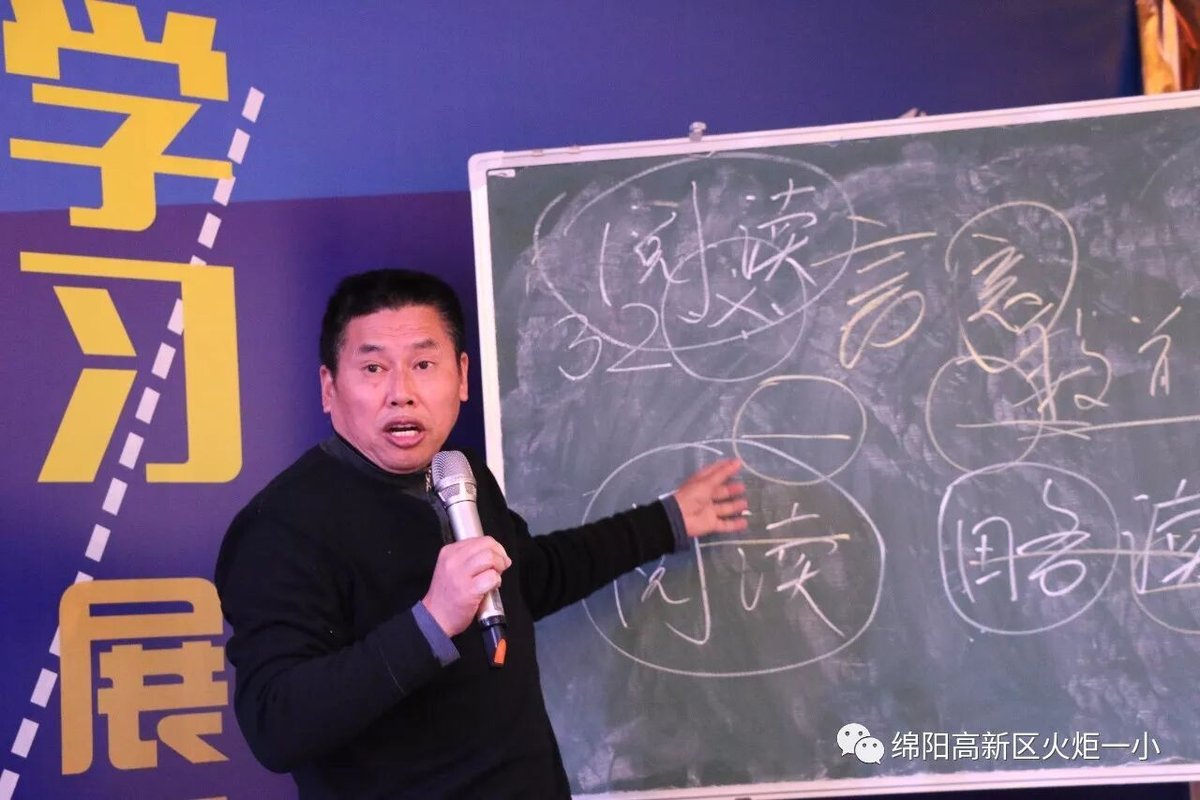 【火一动态】我校与永顺路小学联合教研活动