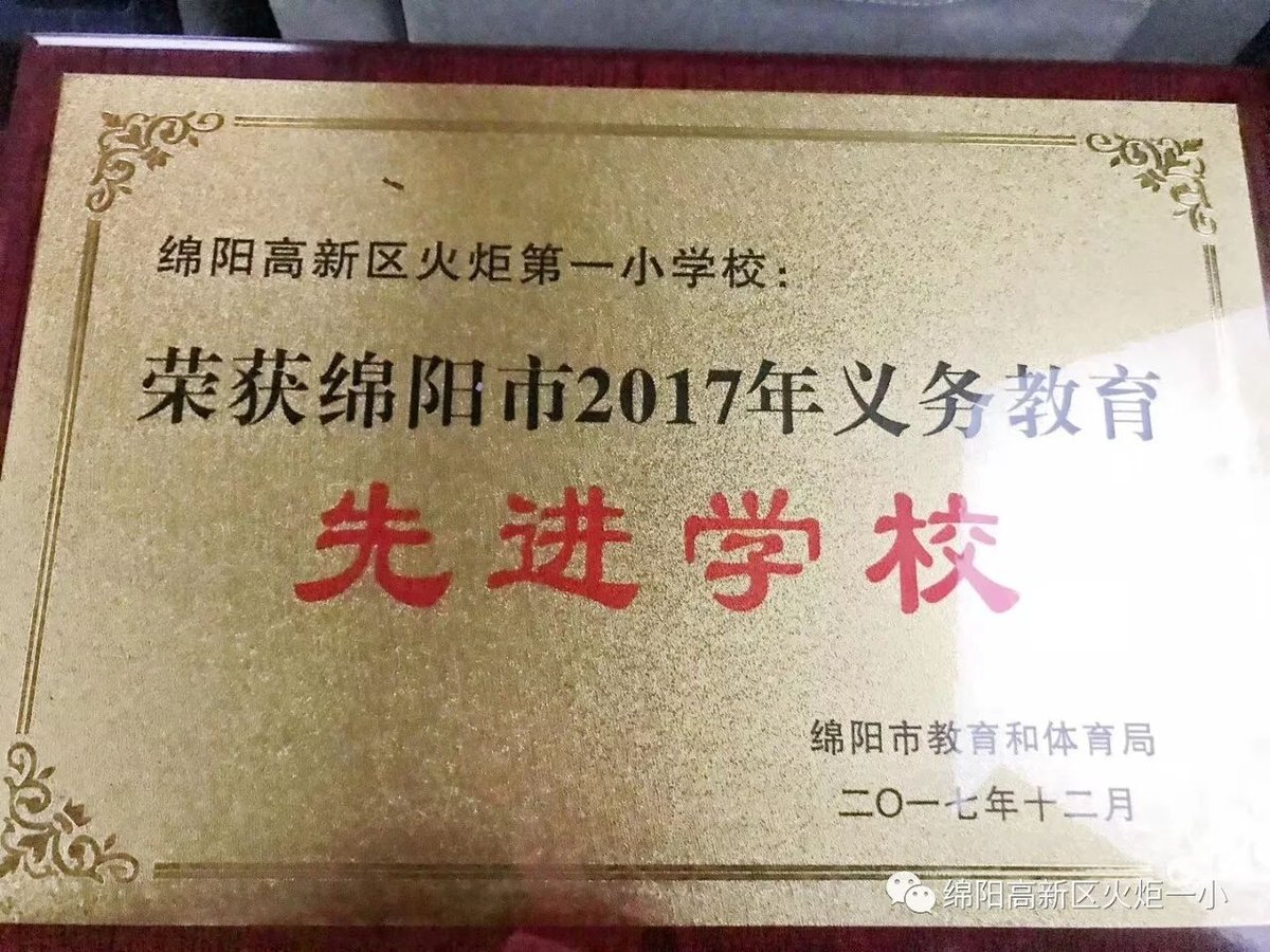 【火一喜报】又双叒叕获奖了！