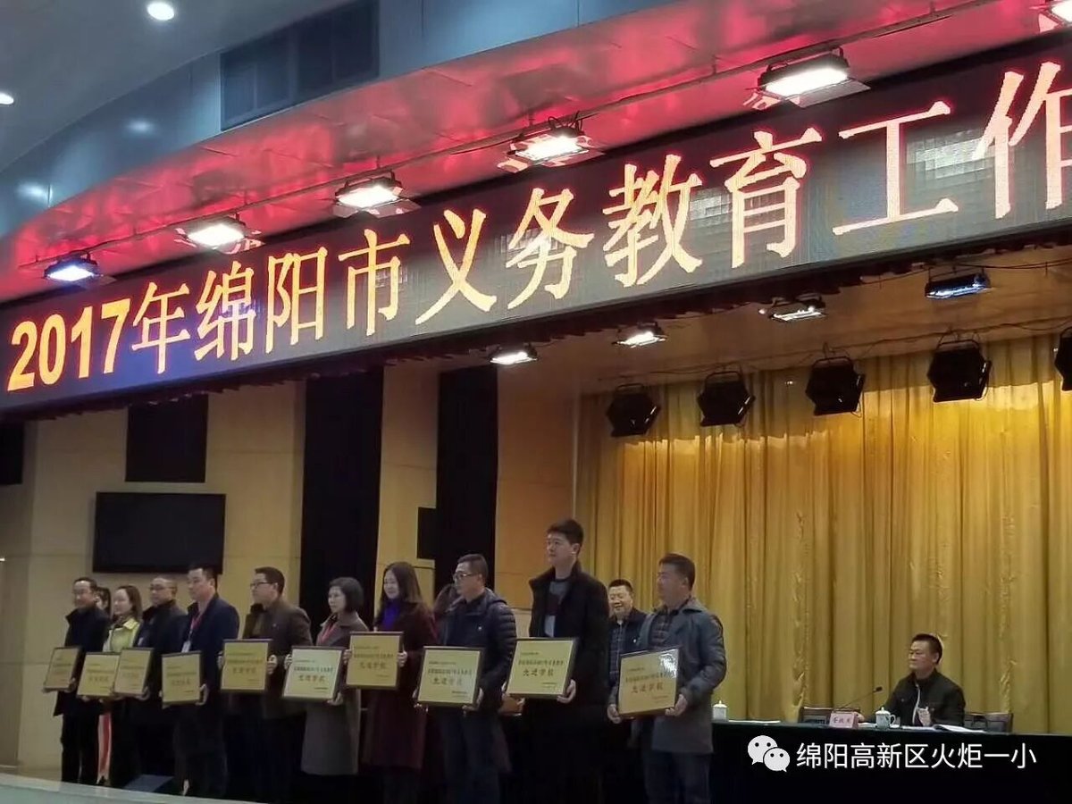 【火一喜报】又双叒叕获奖了！